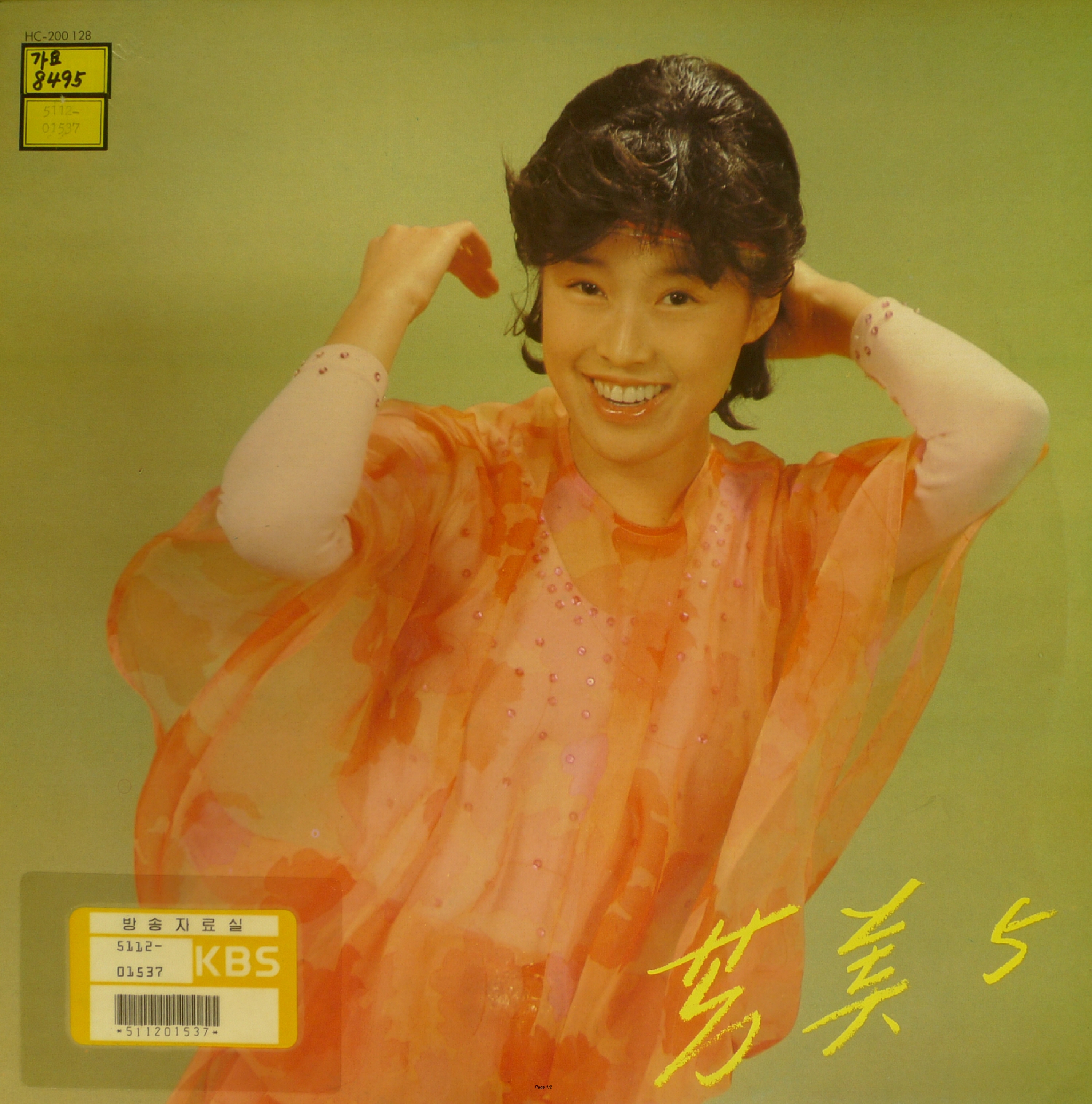 Image Cover
